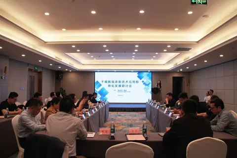 Chongqing Medicine and Beike Biotech jointly hold 'Symposium on Clinical Application and Translational Development of New Stem Cell Technologies'