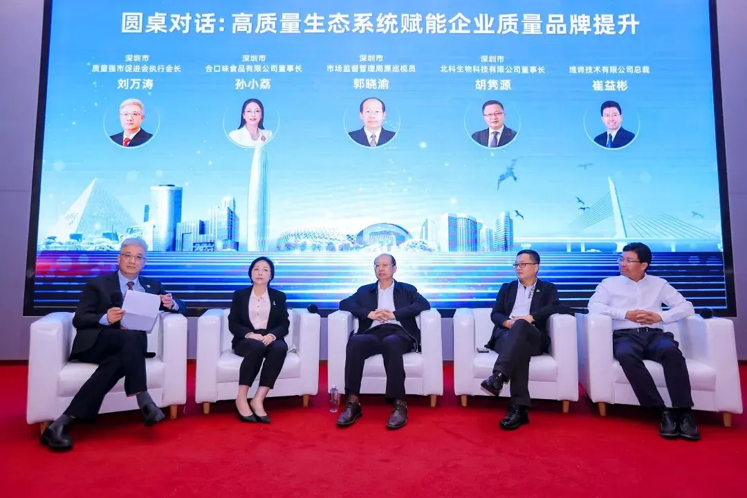 Five panellists seated on stage for the roundtable on high-quality enterprise development