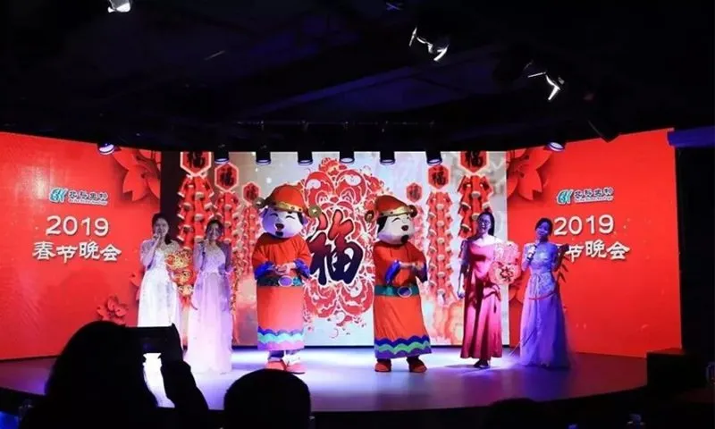 A Special Annual Gala: Its Name Is "The Beike Family"!