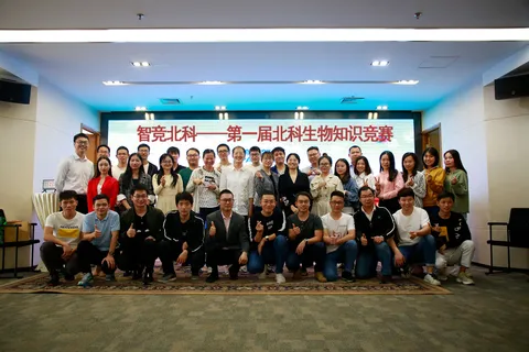 "Best Brain," Brain Battle Beike | Beike Biotech's First Knowledge Competition Concludes Successfully
