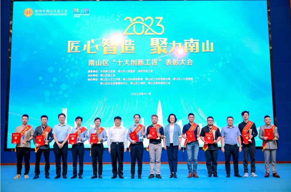 Dr. Liao Yan of Beike Biotech R&D Center honored as one of Nanshan District's 'Top 10 Innovation Craftsmen'