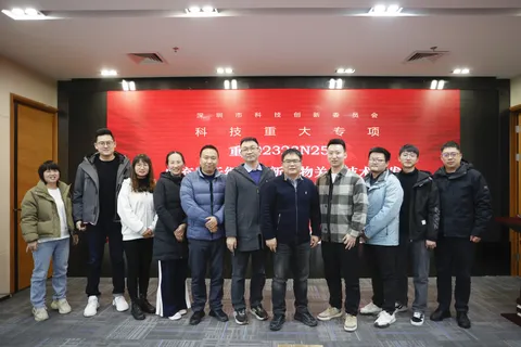 Beike Biotech holds kickoff meeting for Shenzhen Innovation and Entrepreneurship Plan major science and technology project
