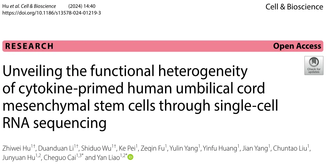 The 2024 latest research from Beike Biotech's empowered stem cell technology platform published in the leading international journal Cell & Bioscience!