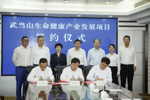 Beike Biotech joins hands with Wudangshan to build a life and health industry