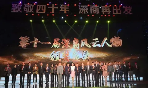 Spotlight on the Shenzhen Merchants Global Conference: a glimpse of the leading Shenzhen entrepreneurs