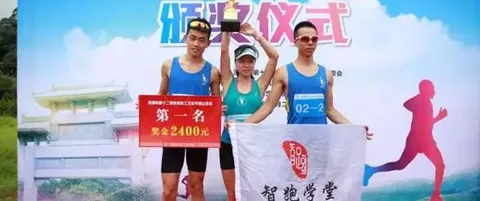 Warm Congratulations to Beike Biotech for Winning First Place at the Mountain Climbing Event of the 12th Shenzhen Migrant Young Workers' Cultural and Sports Festival