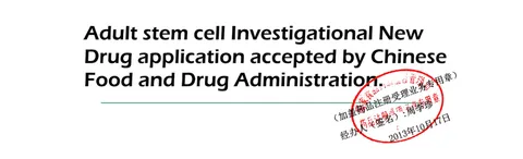 Biotech Company Receives Application Approval from Chinese Food and Drug Administration
