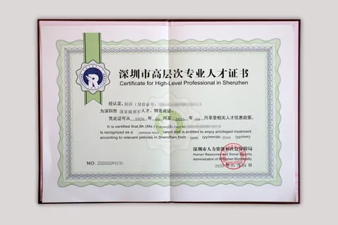 Beike Biotech Chairman Dr. Hu Junyuan named a national-level leading talent of Shenzhen!