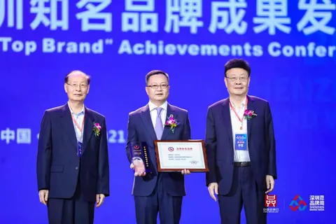 The 5th Shenzhen International Brand Week opens: Beike Biotech wins two honors!