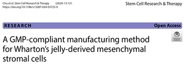 Process research from Beike Biotech's Preparation Center published in the renowned international journal Stem Cell Research & Therapy