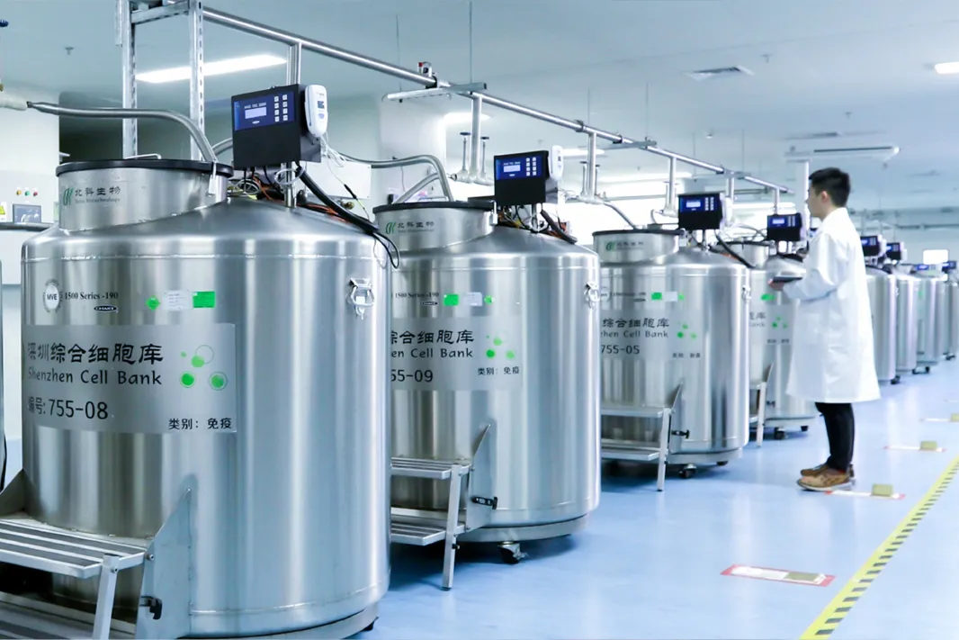 Beike Shenzhen Comprehensive Cell Bank