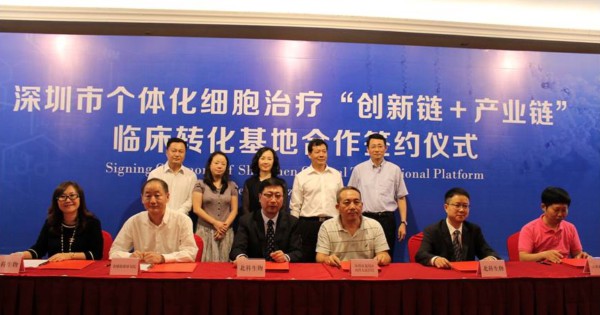 Beike Providing Cell Therapy to 11 Shenzhen Hospitals