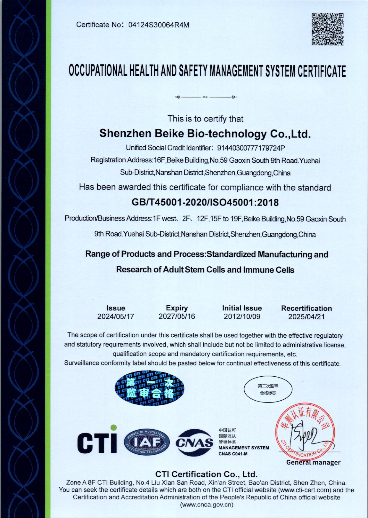 Occupational Health and Safety Management System Certificate